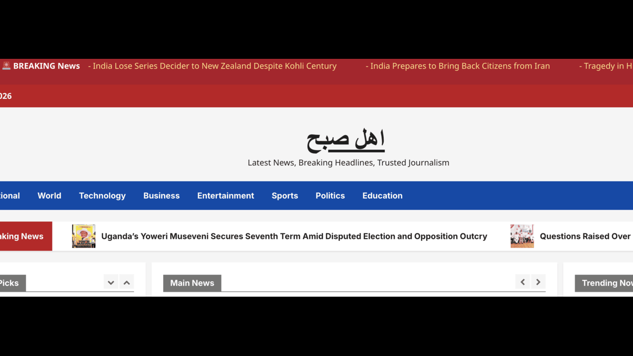 Ahle Subah News Website